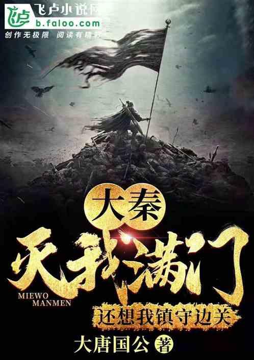 关羽的女儿关三小姐，她嫁给了谁？最终的结局是怎样的？游戏画面
